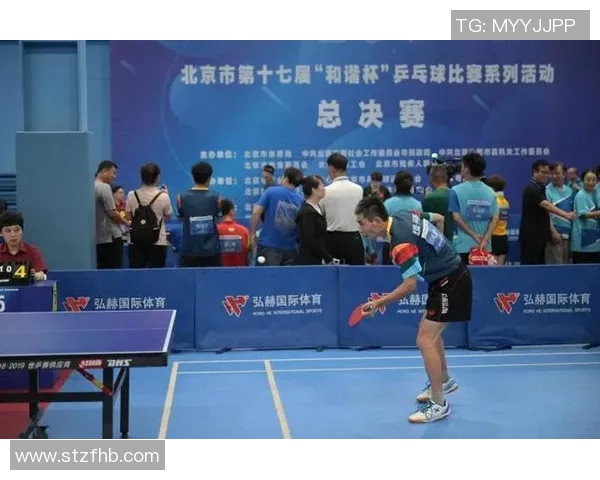 乒乓球盛宴:深入解析杭州乒乓球队的独特技艺与训练秘诀 乒乓球盛宴:深入解析杭州乒乓球队的独特技艺与训练秘诀