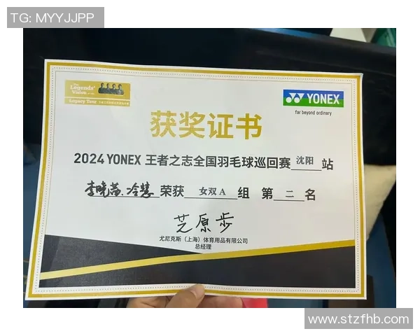 羽毛球心理素质评比揭晓上海羽毛球队荣登榜首引发关注