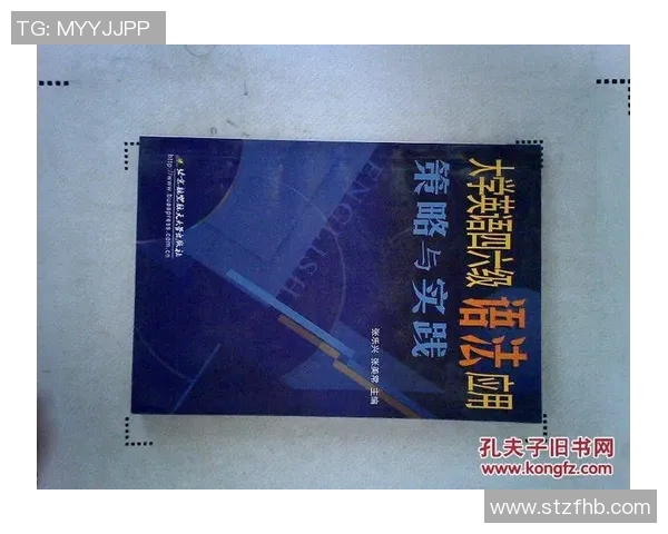 西安羽毛球队战术解析：构建高效控制体系的策略与实践